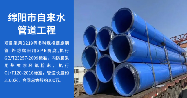 海门丽水市政管道工程